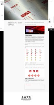 萬有引力醫(yī)療產品設計公司官網案例 深圳工業(yè)產品設計公司網站建設 醫(yī)療器械設計公司網站設計