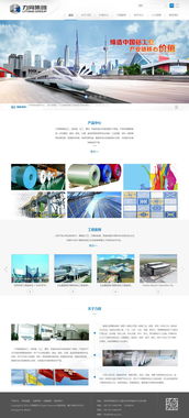 香港力同國際控股集團