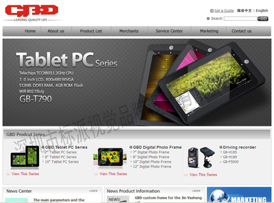 深圳哪里有比較優惠的企業網站制作公司,寶安網站建設價格_世界工廠網