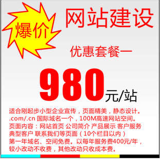 佳合雅企業(yè)策劃 世界工廠網(wǎng)全球企業(yè)庫(kù)中的深圳網(wǎng)頁(yè)開(kāi)發(fā)先鋒