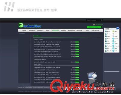 深圳專業(yè)網(wǎng)站建設(shè)與品牌設(shè)計(jì)一站式解決方案——深圳市邁亞品牌設(shè)計(jì)